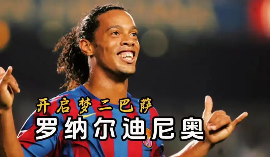 他们在积分